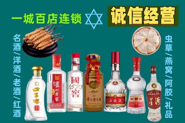 海南省东方市回收五粮液酒瓶