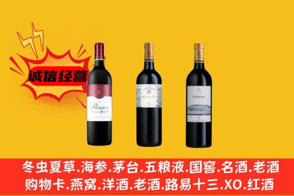 海南省东方市上门回收拉菲价格