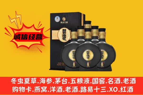 海南省东方市上门回收习酒价格