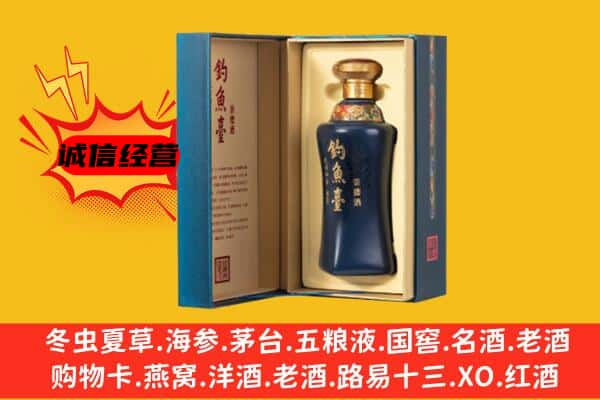 海南省东方市上门回收钓鱼台价格