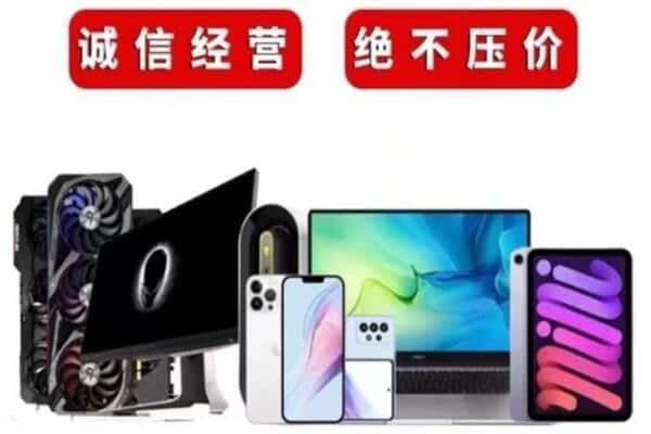 海南省东方市回收音响